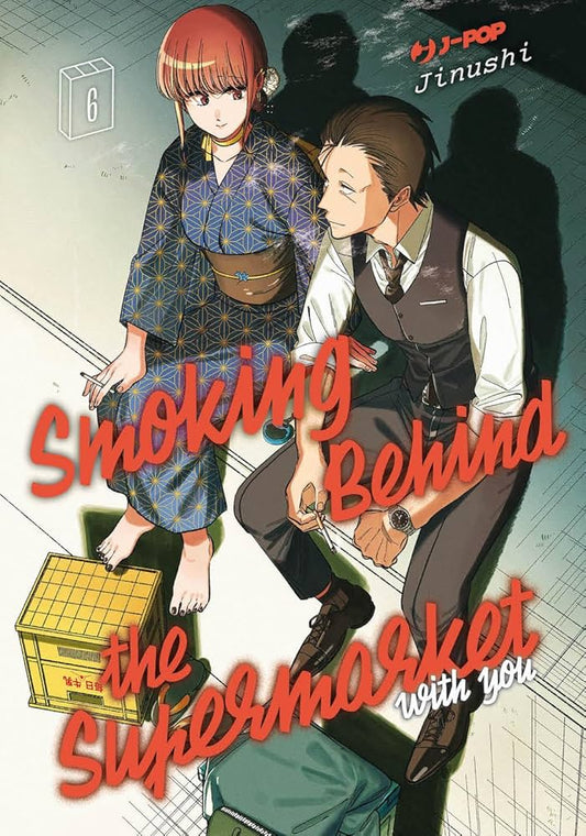 SMOKING BEHIND THE SUPERMARKET WITH YOU 6