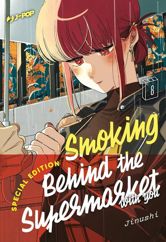 SMOKING BEHIND THE SUPERMARKET WITH YOU            8
