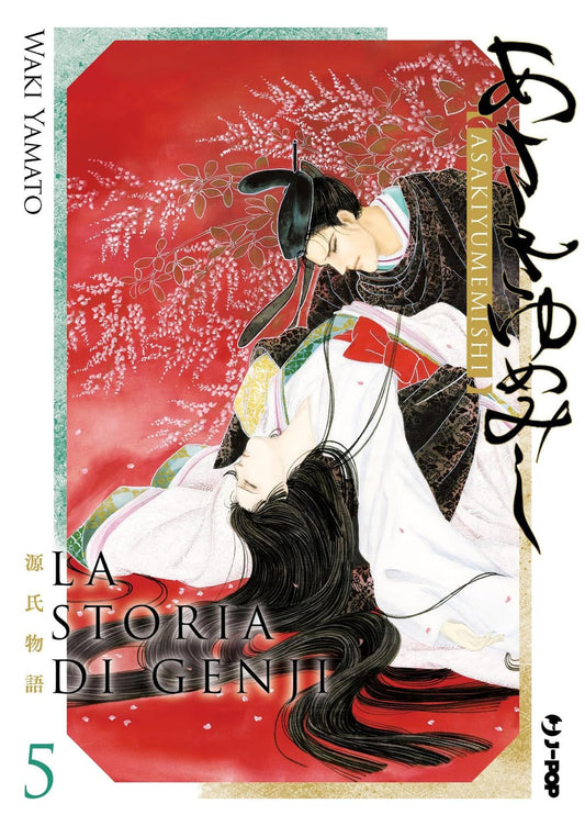 LA STORIA DI GENJI 5
