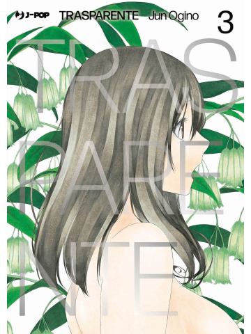 Trasparente - Toumei ningen no hone 3