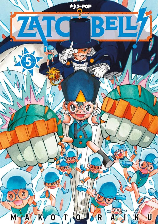ZATCH BELL 5