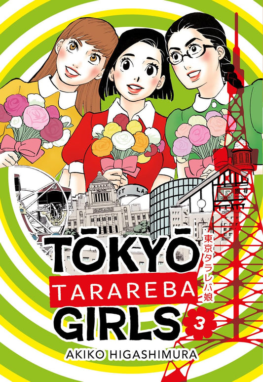 TOKYO TARAREBA GIRLS                               3