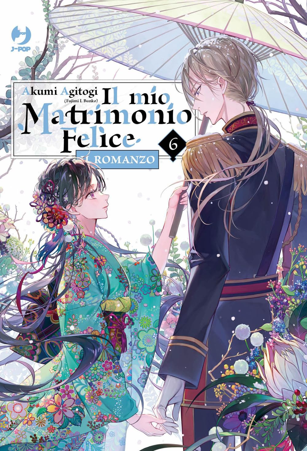 IL MIO MATRIMONIO FELICE 6 DI 8 IL ROMANZO 7