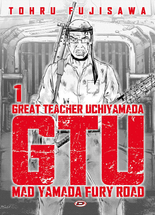 GTU GREAT TEACHER UCHIYAMADA MAD YAMADA FURY ROAD