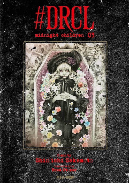 #DRCL Midnight children 3