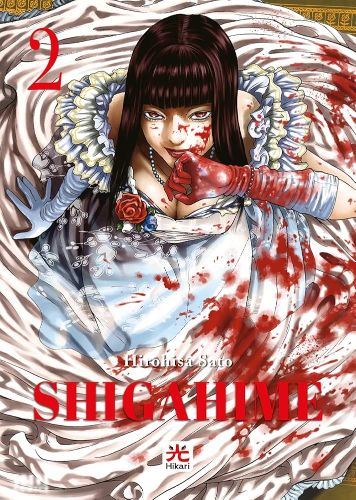 SHIGAHIME 2 2
