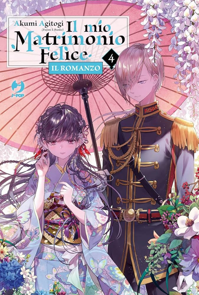 IL MIO MATRIMONIO FELICE 4 DI 8 IL ROMANZO 5
