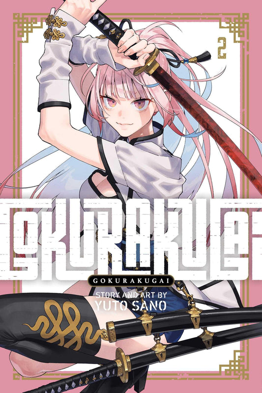 GOKURAKUGAI 2