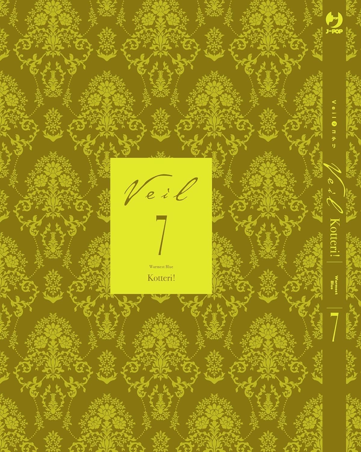 VEIL 7 Deluxe con sketchbook