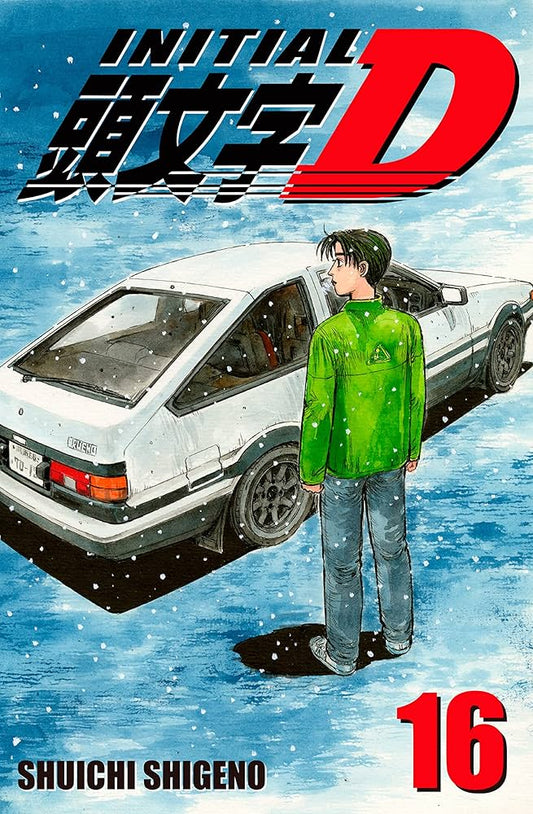 INITIAL D 16