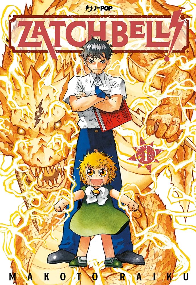 ZATCH BELL 1