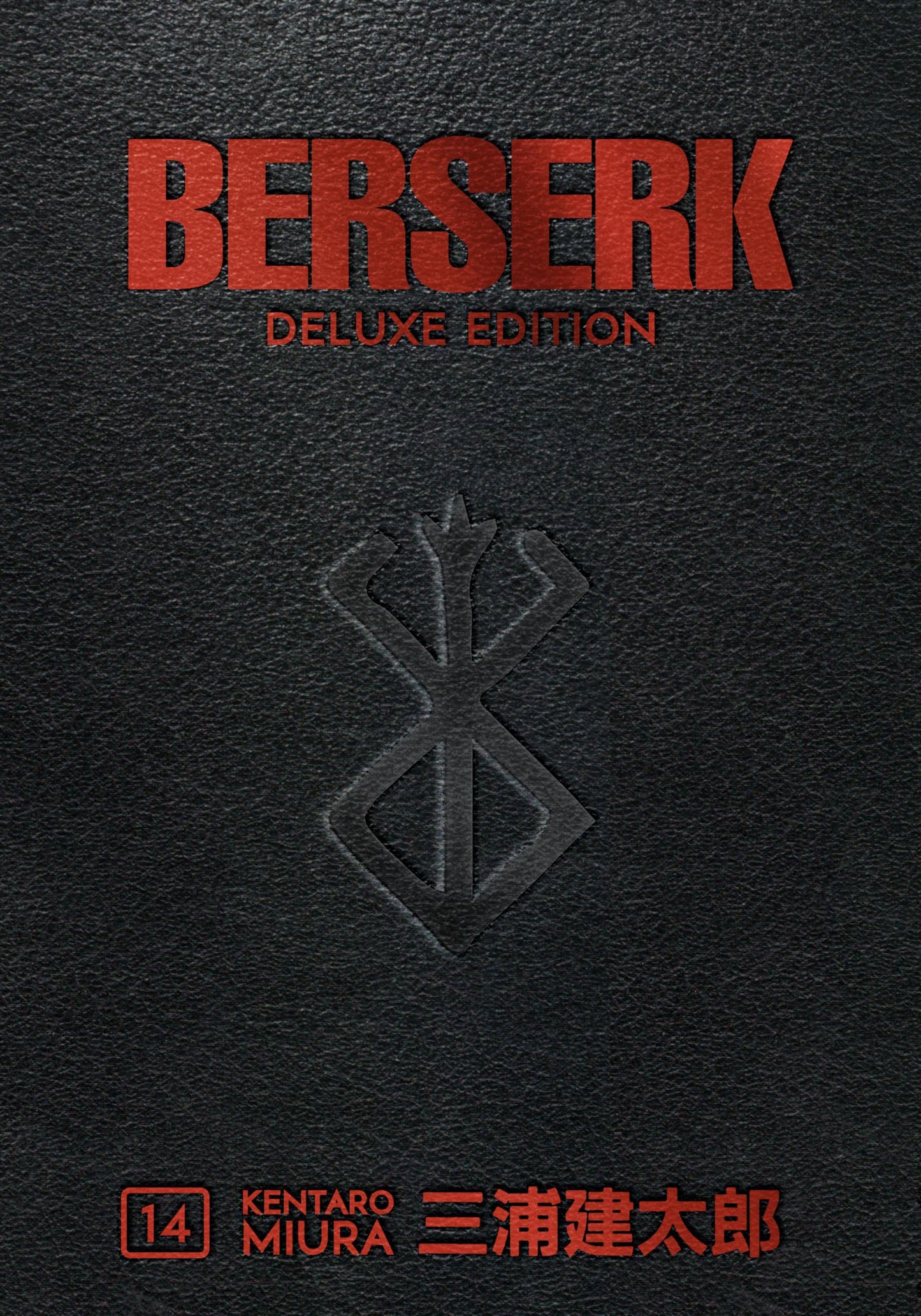 BERSERK DELUXE EDITION 14