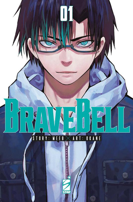 BRAVE BELL