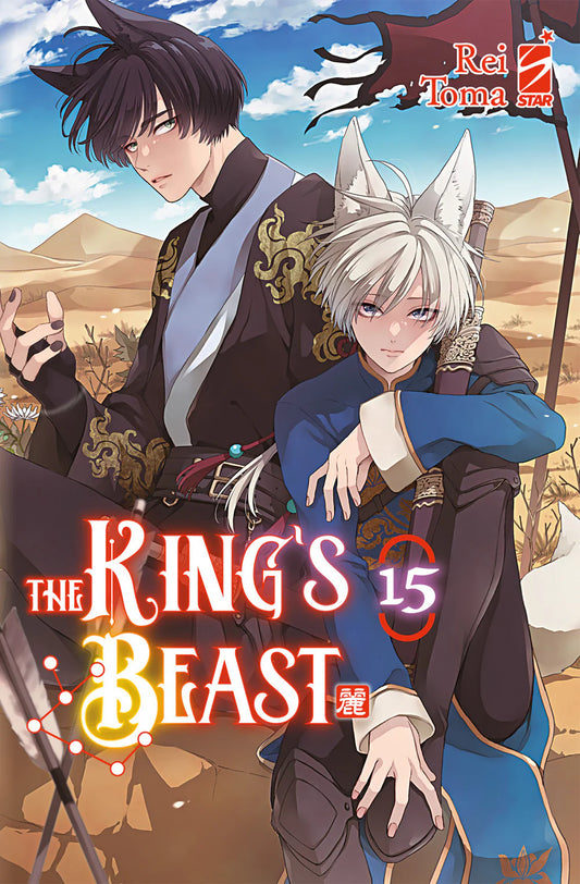 King's beast 15