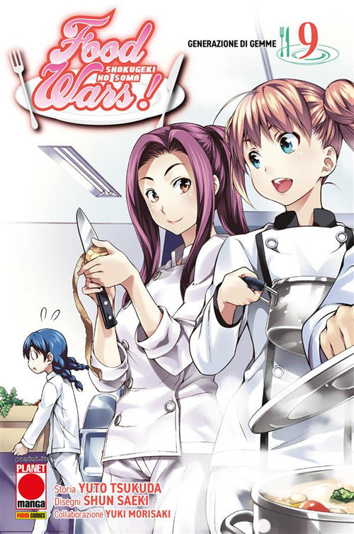 FOOD WARS 9