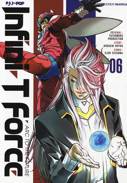 Infini-t Force 6