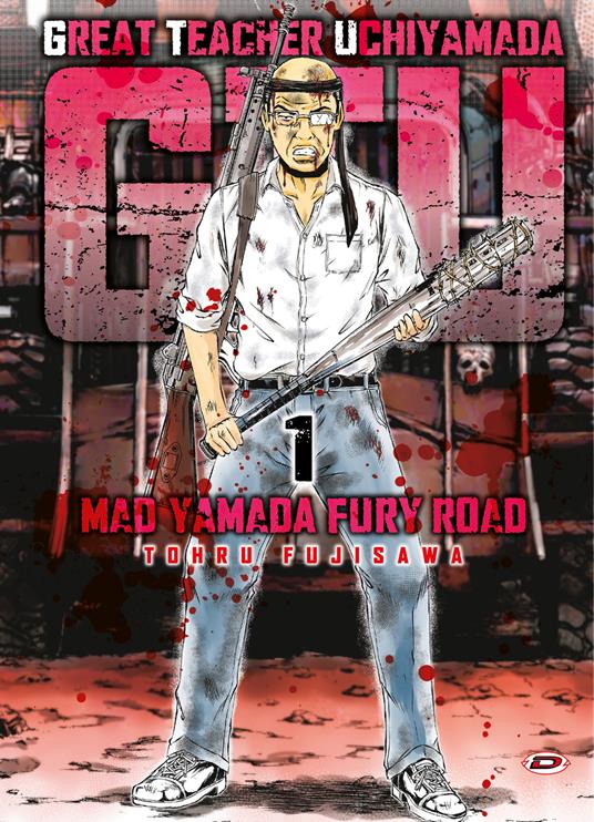 GTU GREAT TEACHER UCHIYAMADA MAD YAMADA FURY ROAD