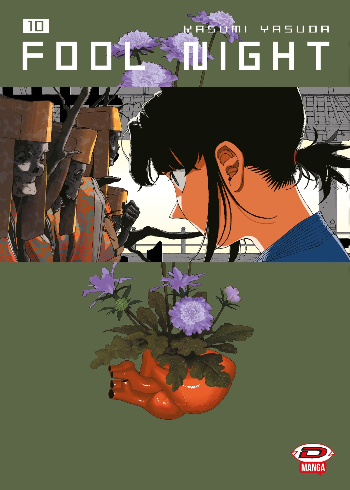 FOOL NIGHT 10
