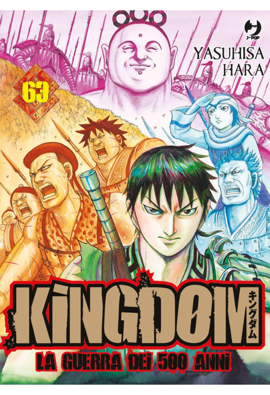 Kingdom La Guerra dei 500 Anni 64