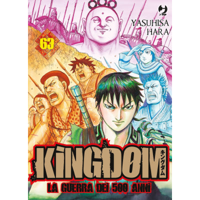Kingdom La Guerra dei 500 Anni 63