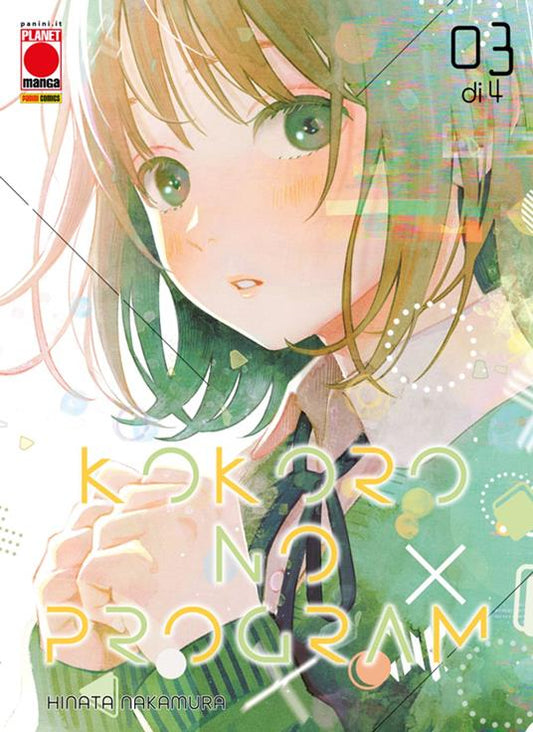 KOKORO NO PROGRAM 3 3