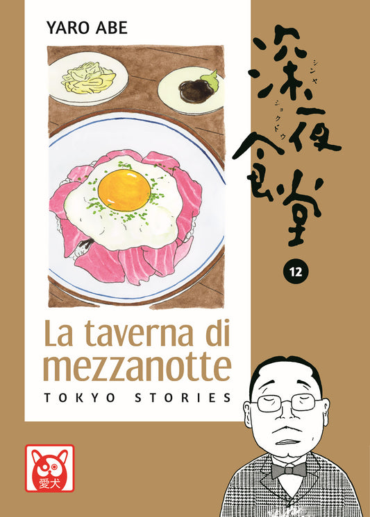 LA TAVERNA DI MEZZANOTTE 12