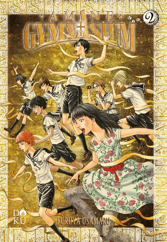 Amane Gymnasium 2