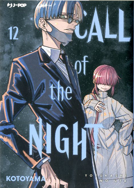 Call of the night 12