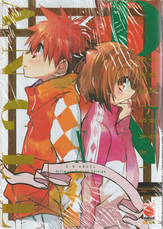 D.N. ANGEL ULTIMATE DELUXE EDITION 10