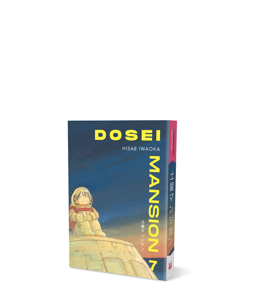 DOSEI MANSION 7 7