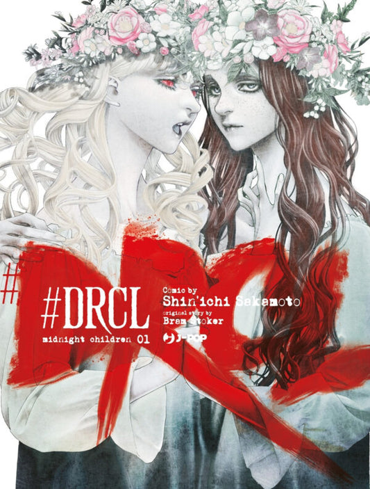 #DRCL - MIDNIGHT CHILDREN VOL.1 - VARIANT comicon