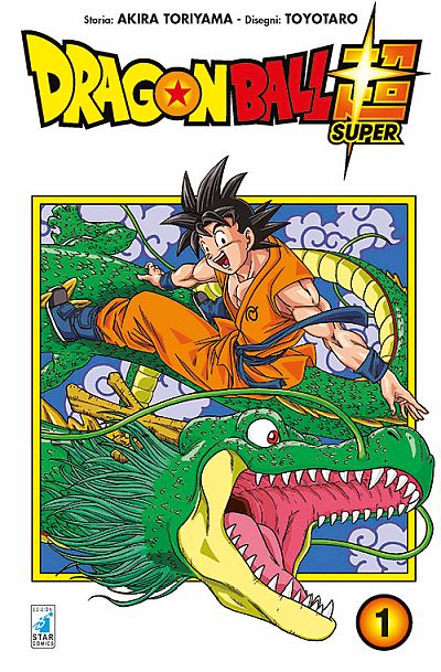 Dragon mall Super sequenza dal n. 1 al n. 19