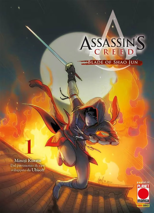 Assassins creed Blade of Shao Jun 1 variant