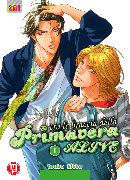 TRA LE BRACCIA DELLA PRIMAVERA 1
