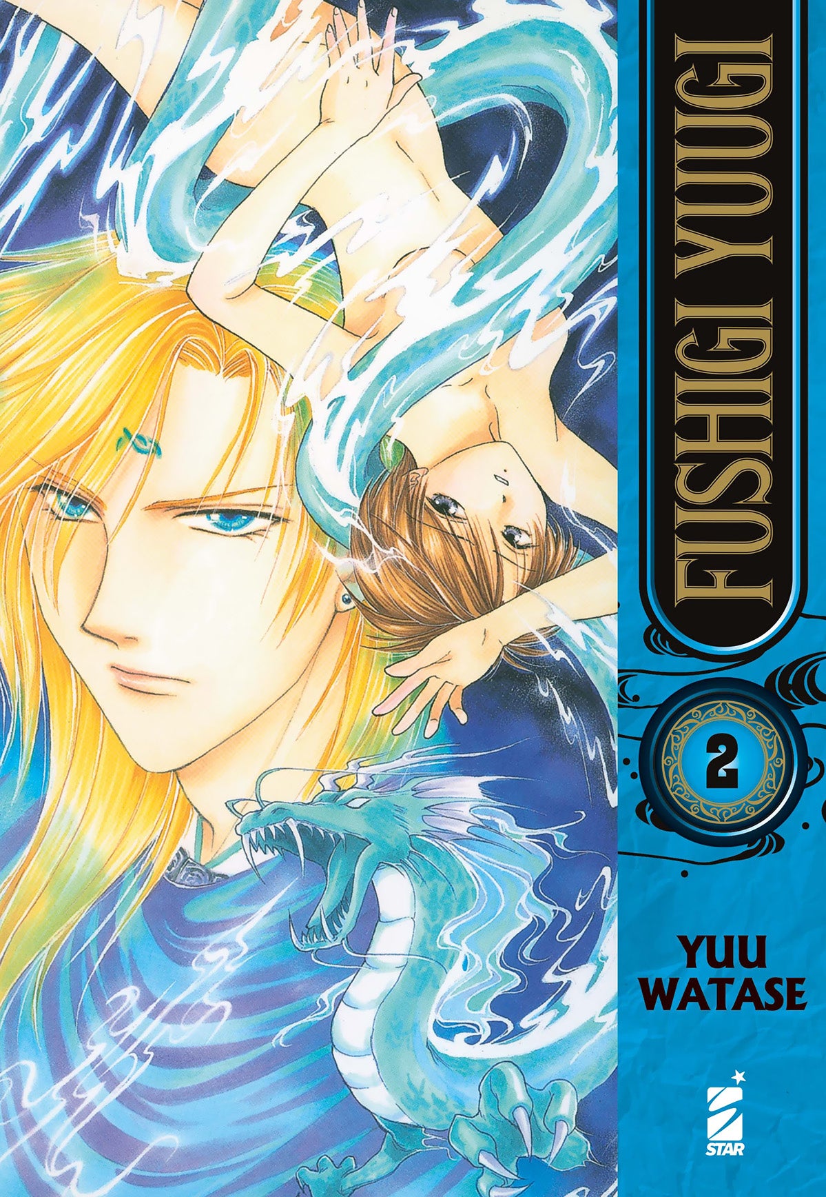 FUSHIGI YUGI 2