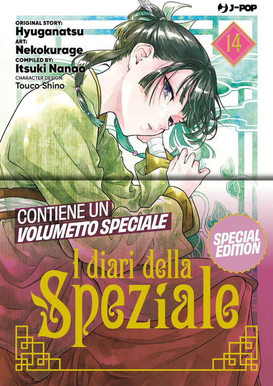 I DIARI DELLA SPEZIALE 14 ED SPECIALE CON BOOKLET