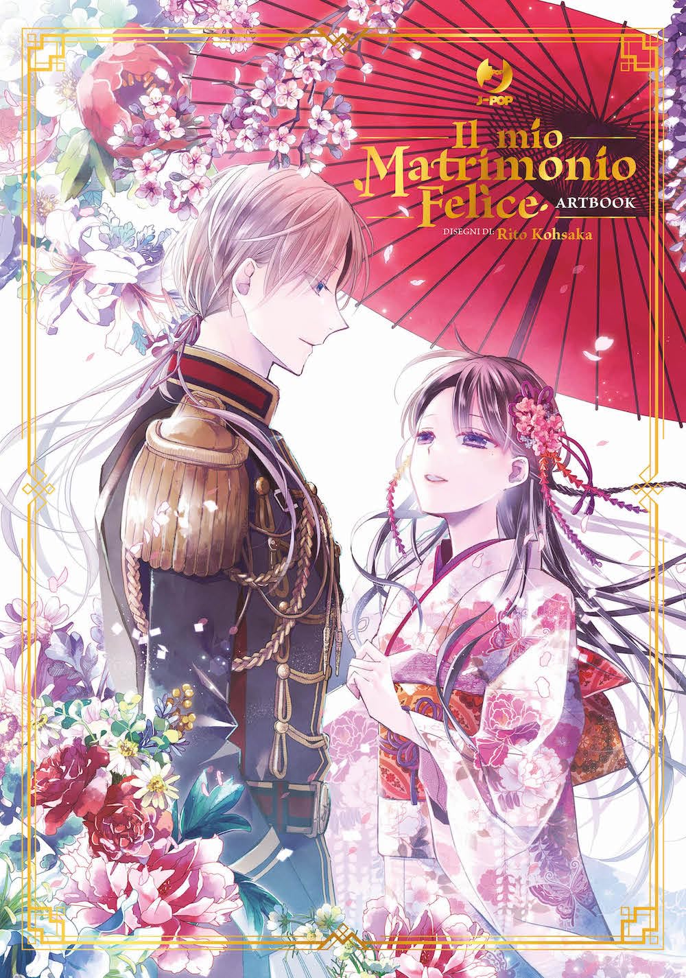 Il mio matrimonio felice art work