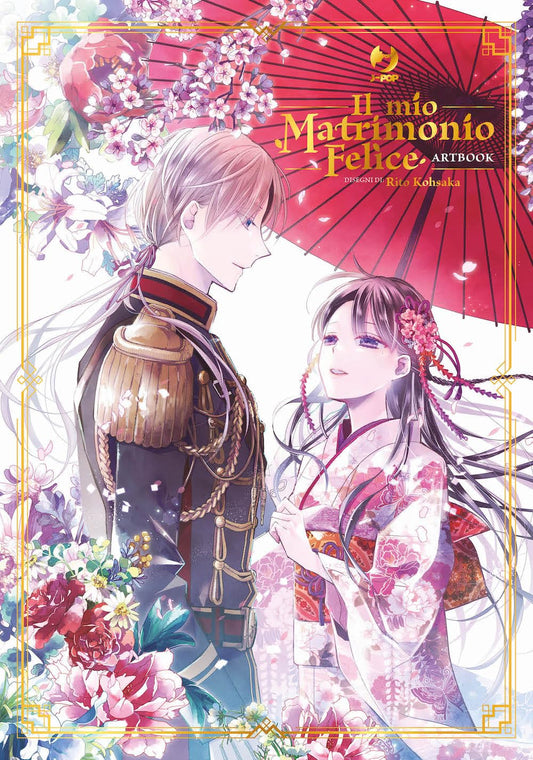 Il mio matrimonio felice art work