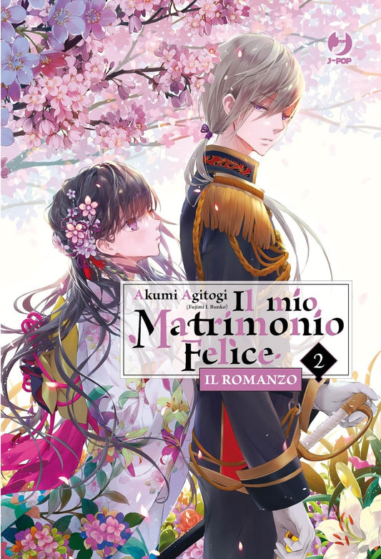 IL MIO MATRIMONIO FELICE 2 DI 8 IL ROMANZO 2