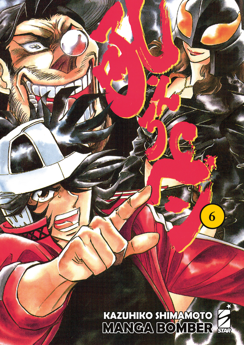MANGA BOMBER NEW EDITION 6