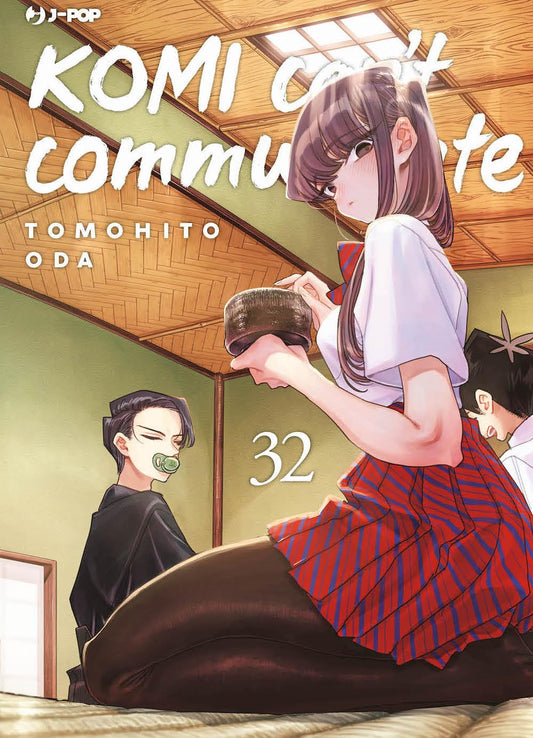 Komi can't communicate 32