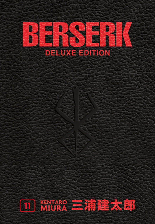 BERSERK DELUXE EDITION 11