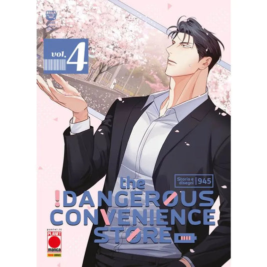 The dangerous convenience store 4