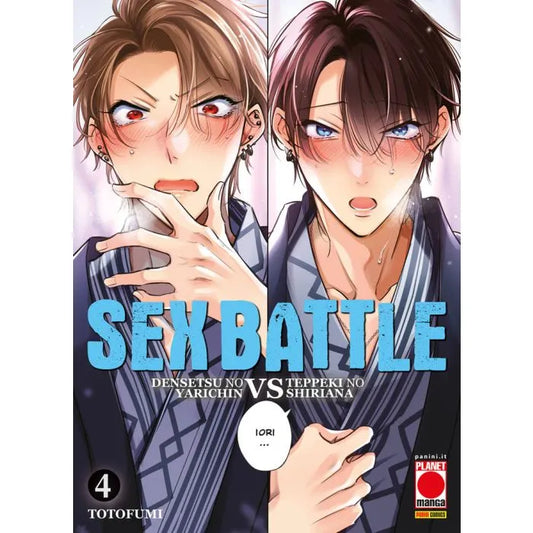SEX BATTLE DENSETSU NO YARICHIN VS TEPPEKI NO SHIRIANA 4