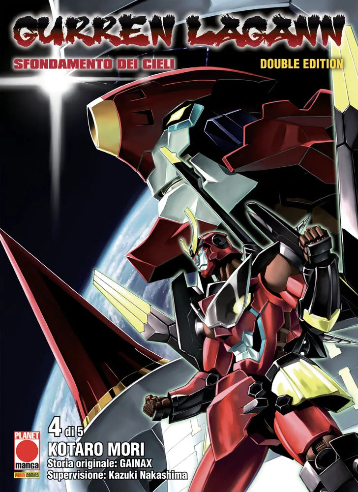 GURREN LAGANN DOUBLE EDITION                       4