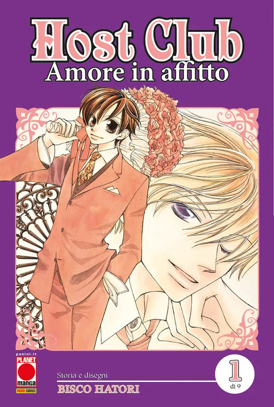 HOST CLUB AMORE IN AFFITTO DOUBLE EDITION 1