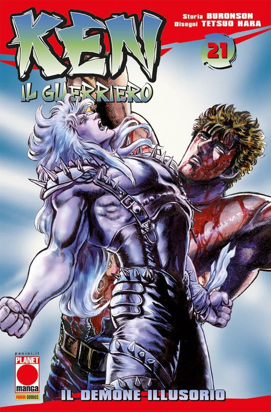 ken il guerriero ristampa 21