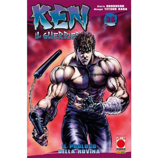 ken il guerriero ristampa 25