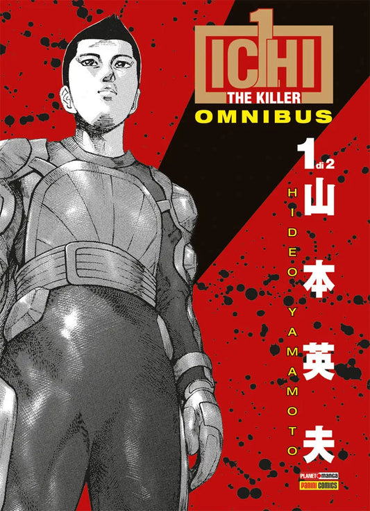 ICHI THE KILLER OMNIBUS 1