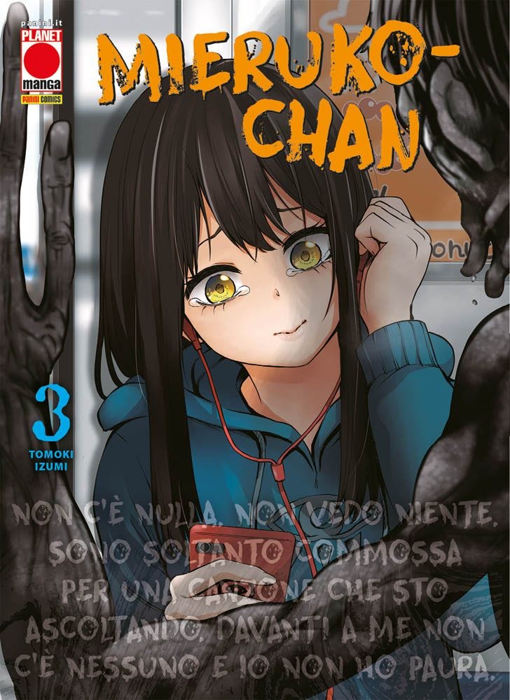 MIERUKO-CHAN 3